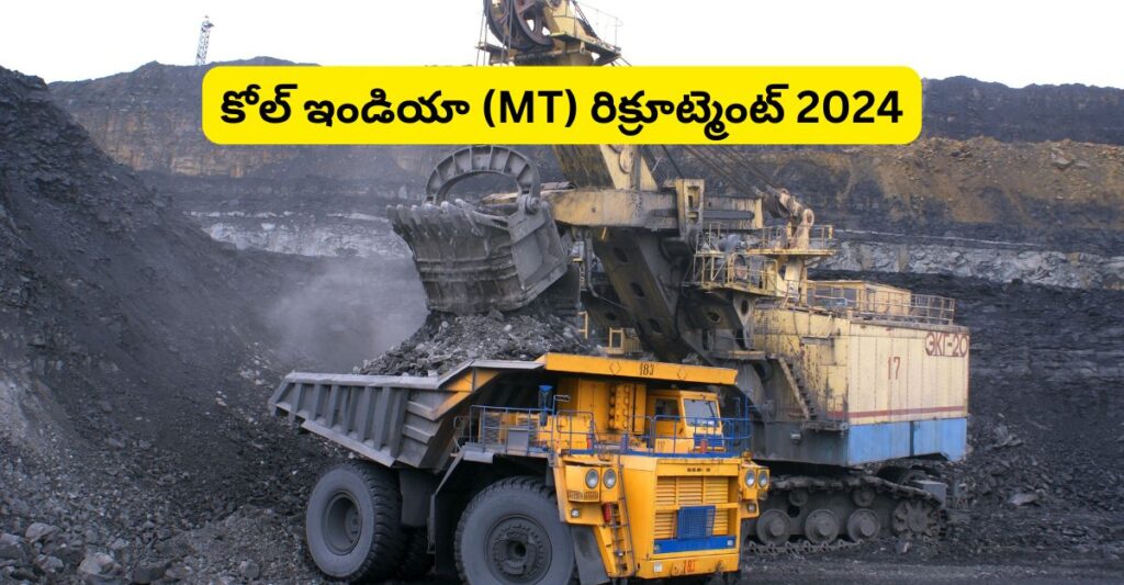 Coal India M T Recruitment 2024 Apply Online for 640 Management Trainee Posts