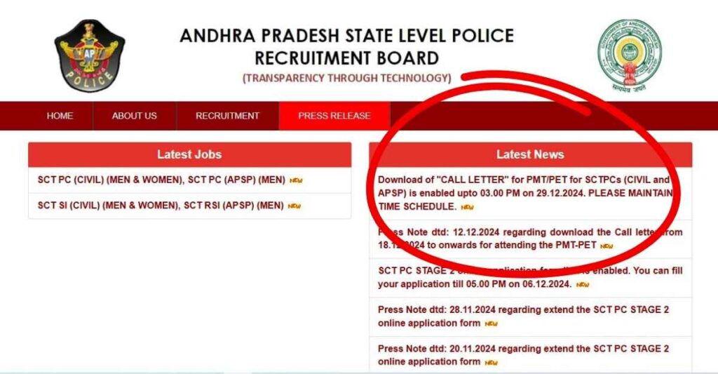 AP Police Constable Hall Ticket Download 2024
