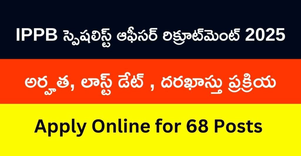 IPPB Specialist Officer Recruitment 2025 Apply Online for 68 Posts