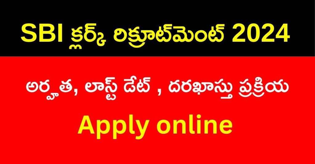 SBI Clerk Recruitment 2024: Apply Online for 50 Posts