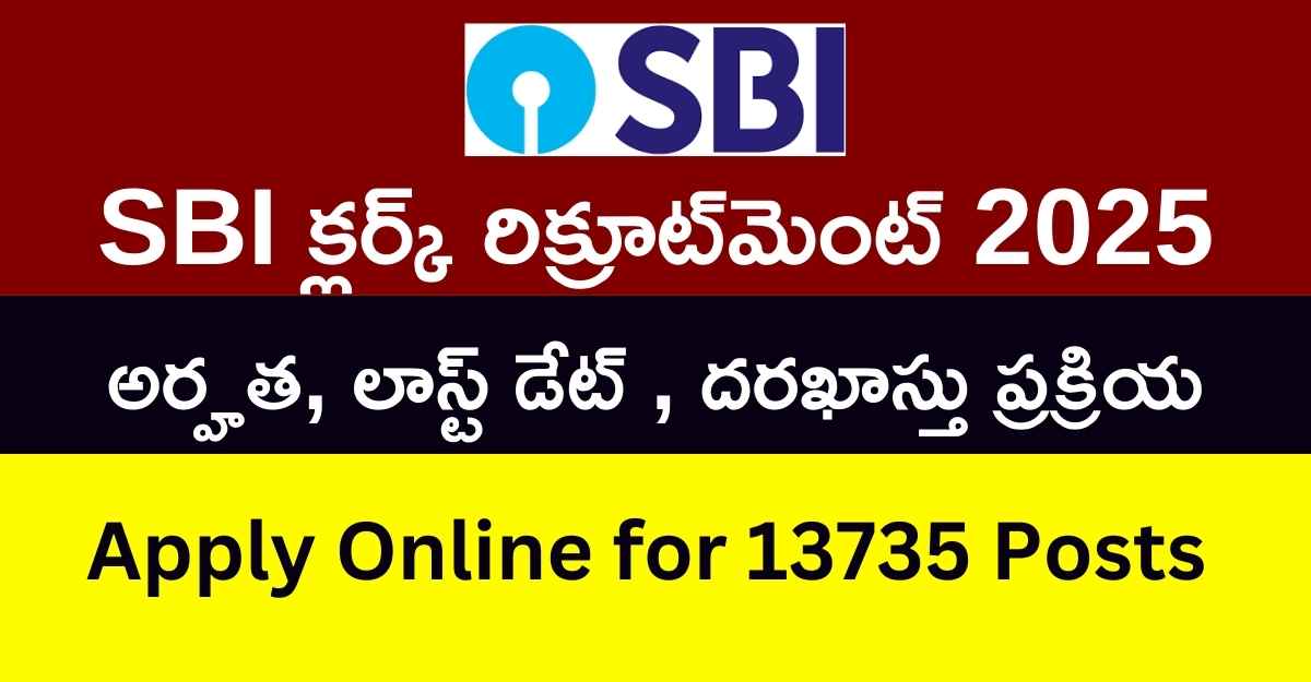 SBI Clerk Recruitment 2025