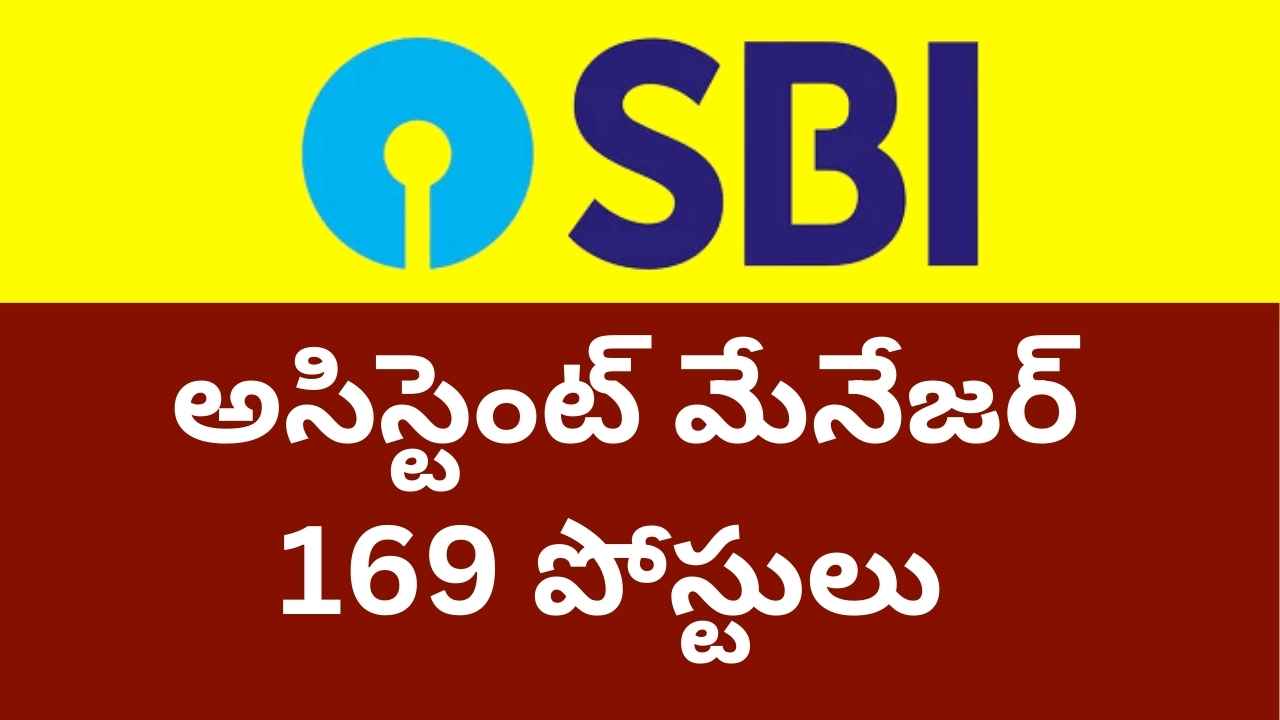 SBI SO (Assistant Manager) Recruitment 2024